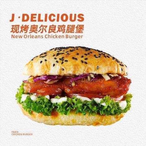 New Orleans Chicken Burger 现烤奥尔良鸡腿堡